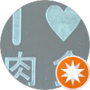 ニクショクラブ profile picture