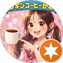 gin gin coffee K profile picture