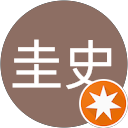 岩本圭史 profile picture